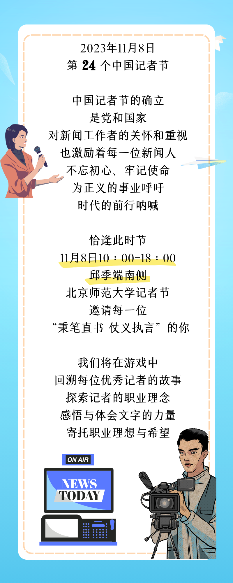640 (1).png