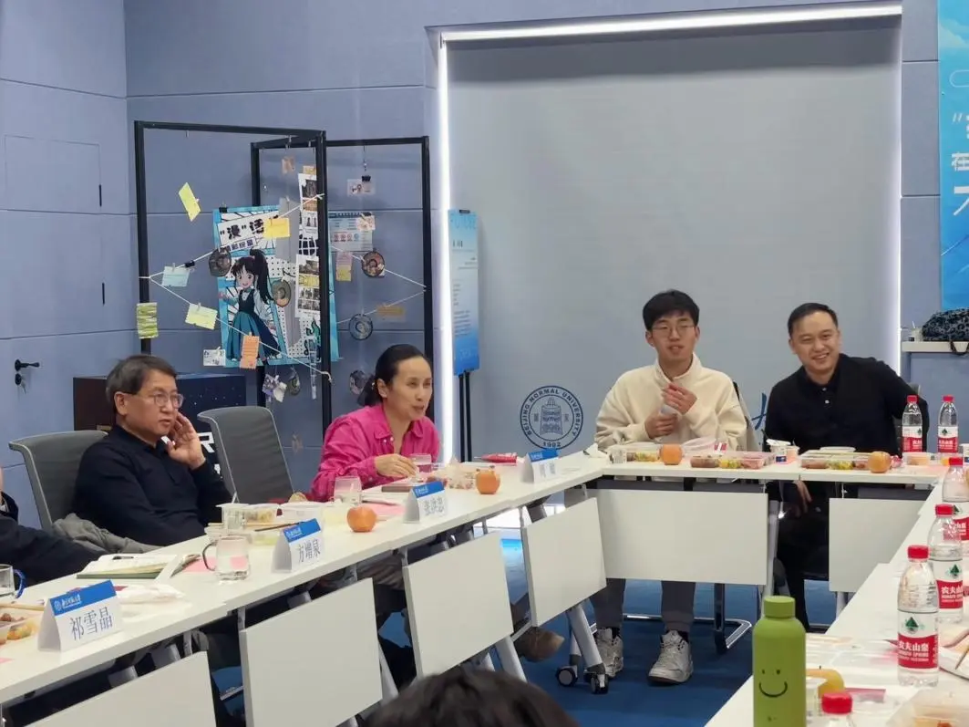 书记经理面对面4.jpg