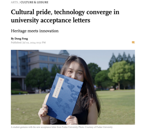 微信图片_20250115095242.png