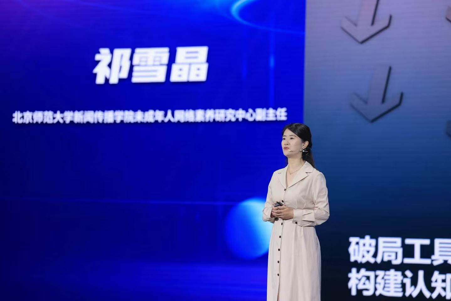 微信图片_2025-09-18_160636_898.png