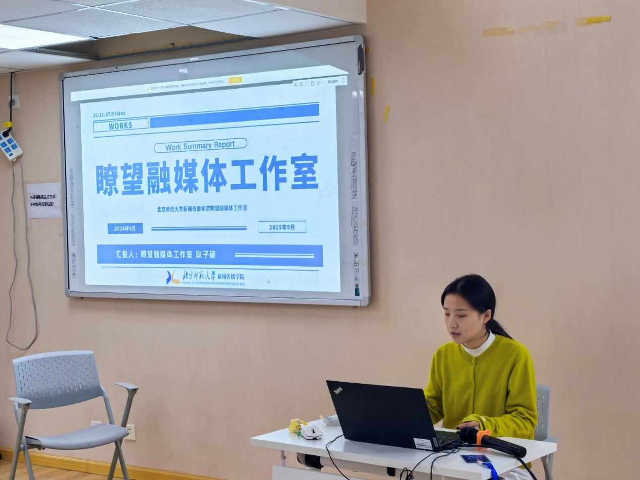 微信图片_2025-11-10_083209_112.png