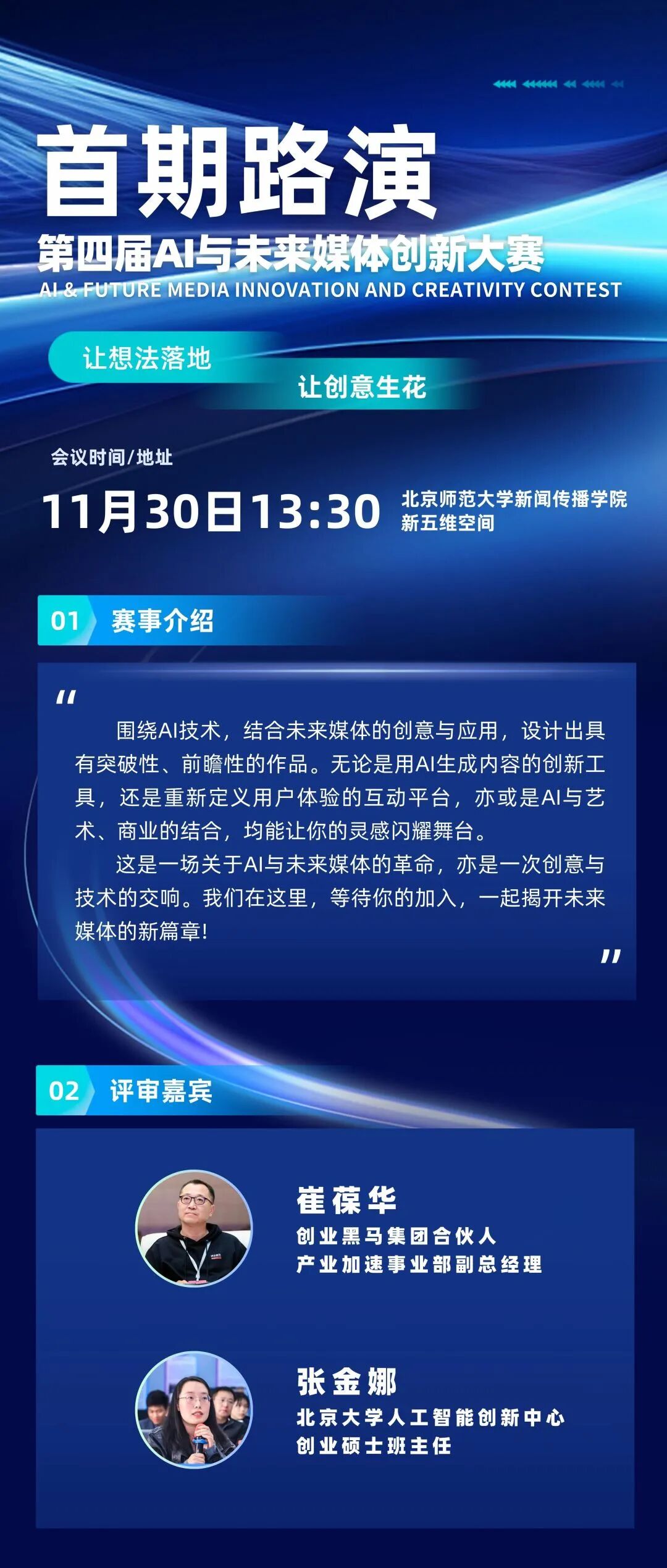 微信图片_2025-11-28_000222_743.jpg