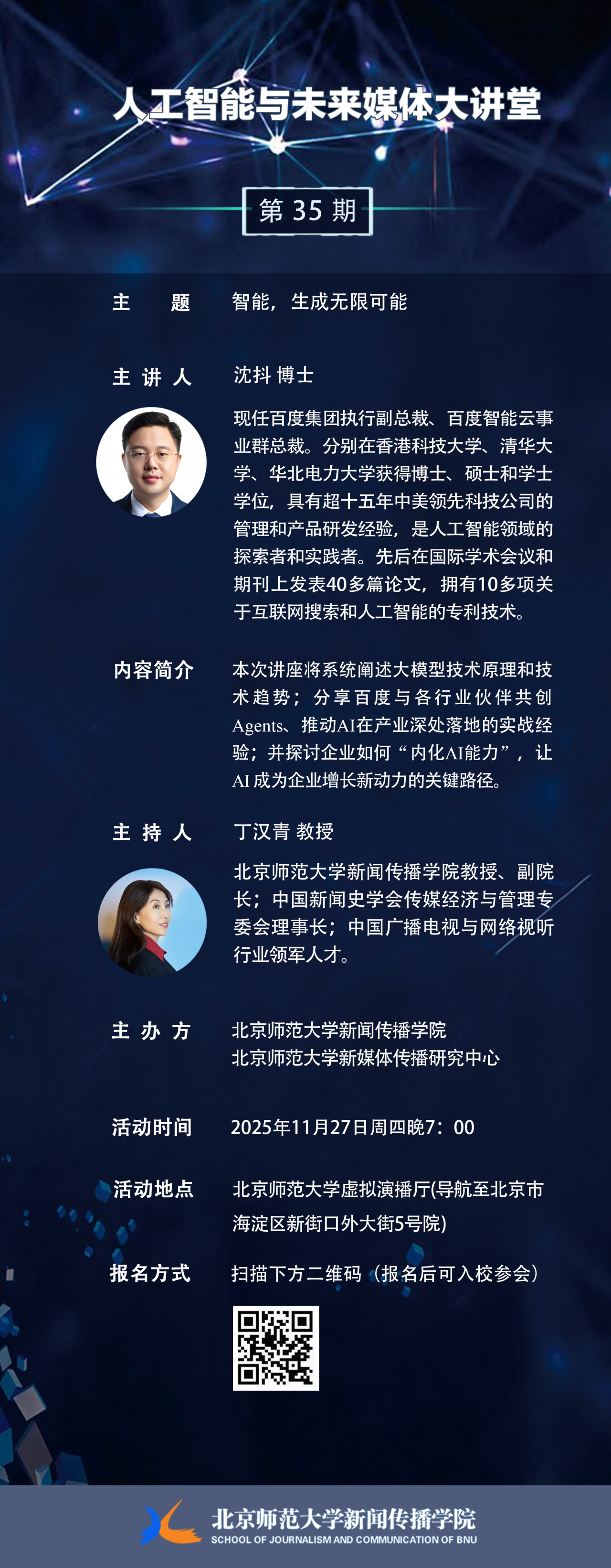 微信图片_2025-11-23_142043_678.png