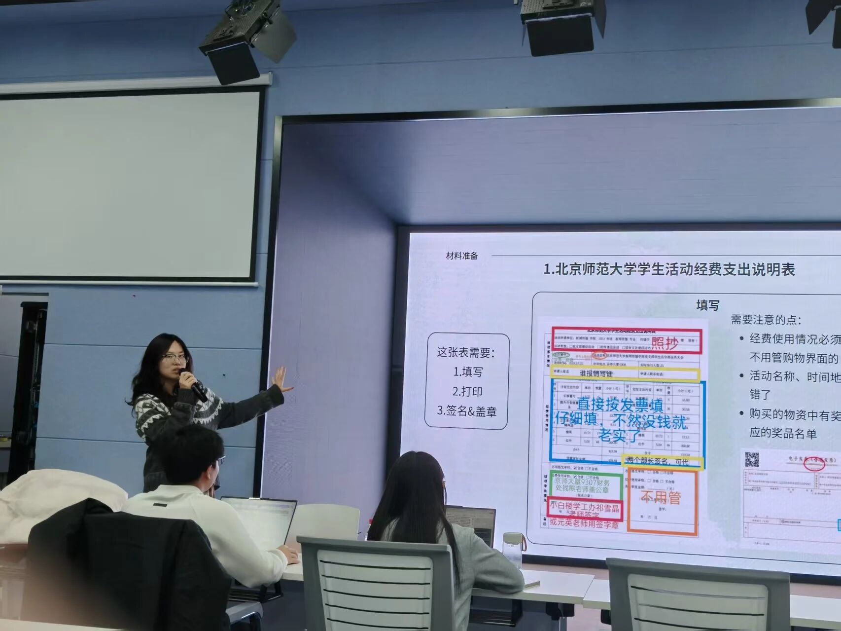 微信图片_2025-11-19_192227_482.jpg