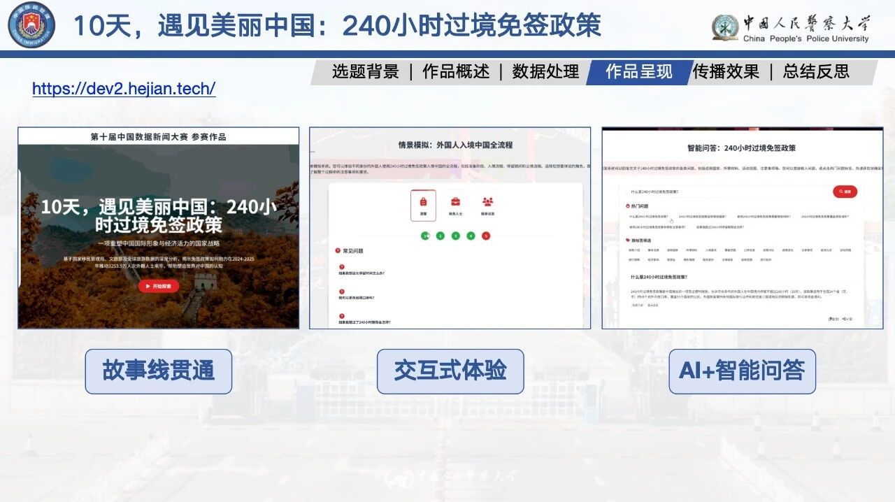 微信图片_2025-12-29_180141_265.jpg
