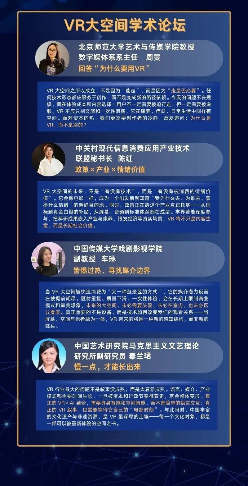 微信图片_2025-12-18_133753_528.jpg
