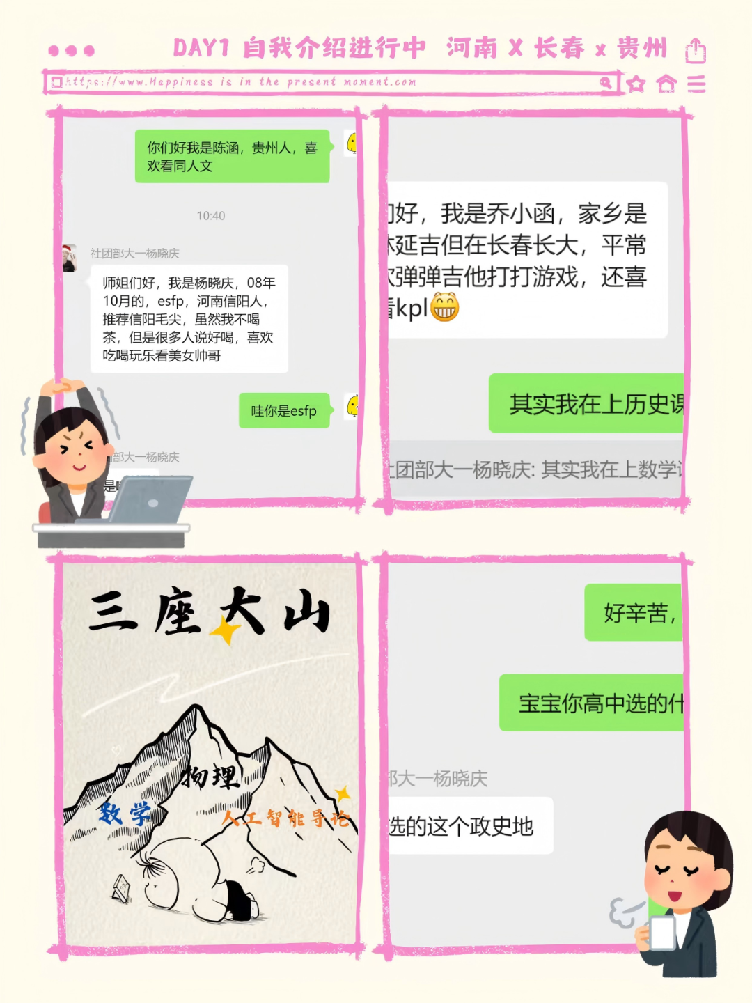 微信图片_2025-12-31_152603_283.png