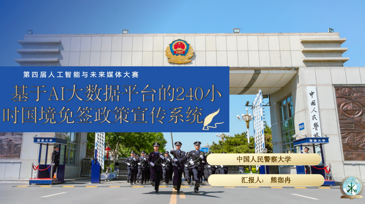 微信图片_2025-12-29_181031_043.png