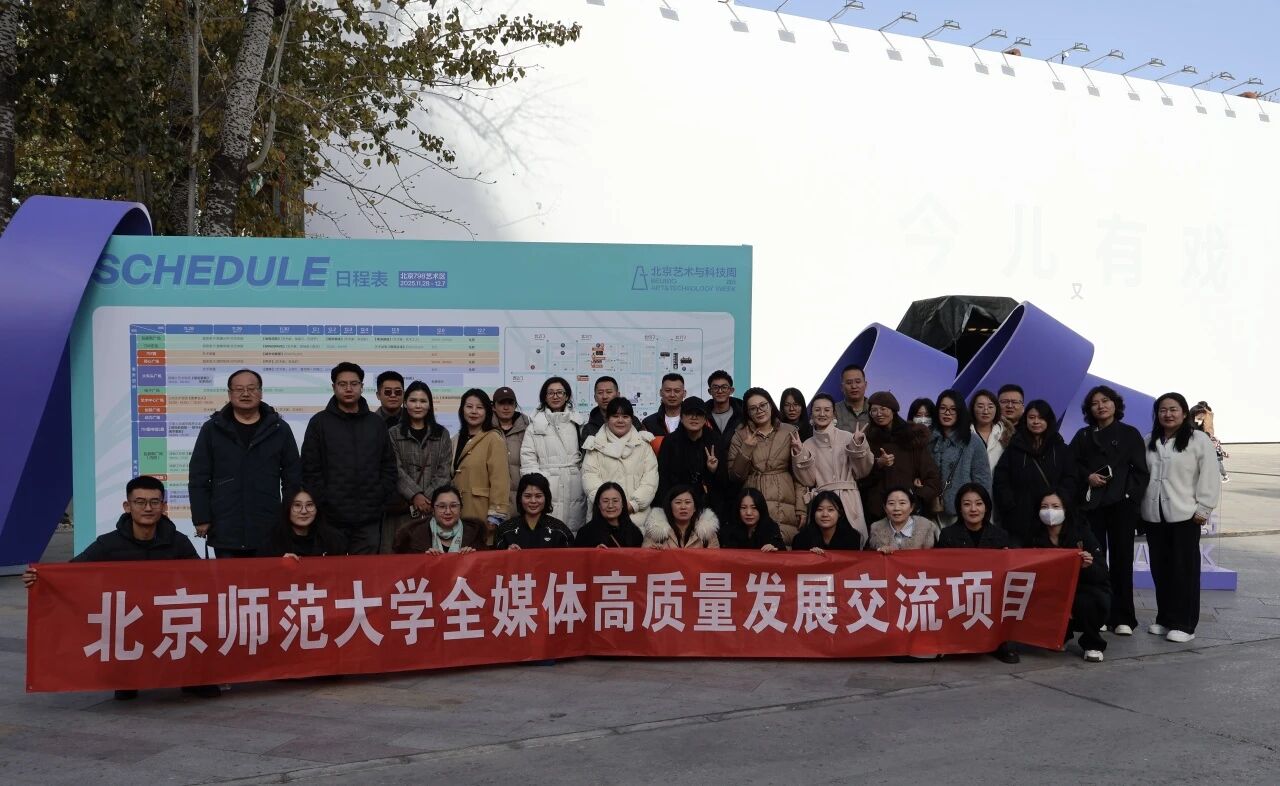 微信图片_2025-12-04_203418_033.jpg