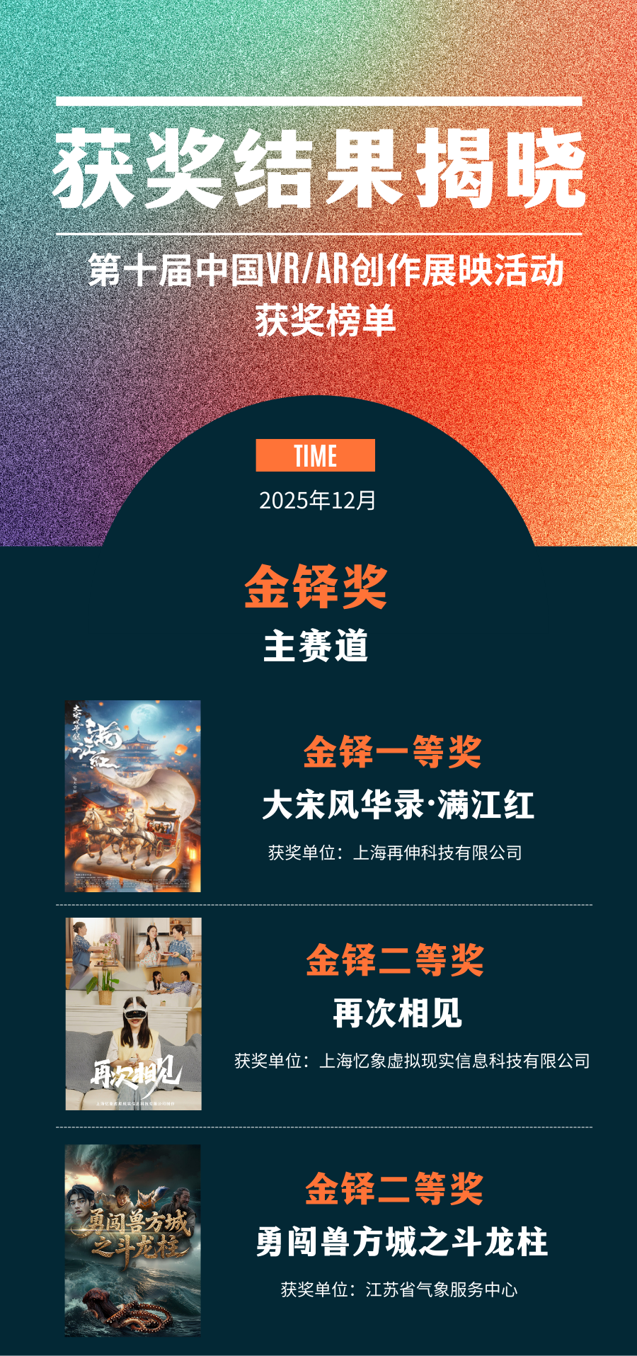 微信图片_2025-12-15_222137_024.png