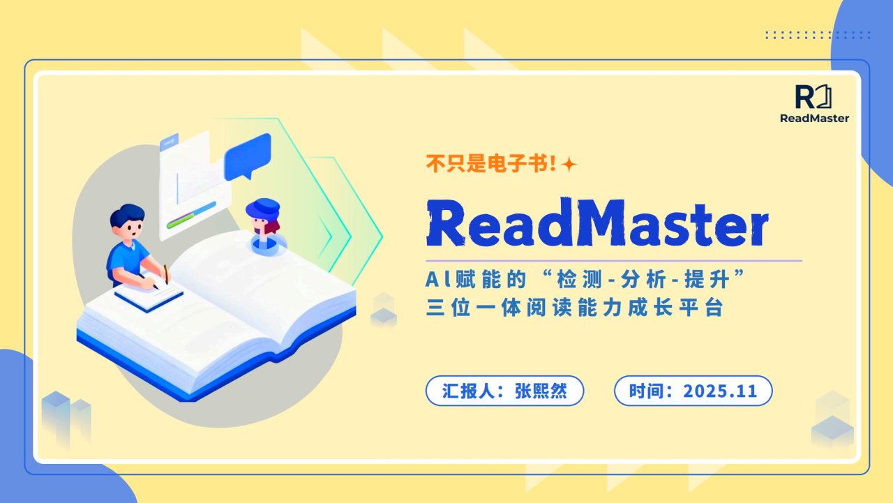 微信图片_2025-12-29_180124_207.png