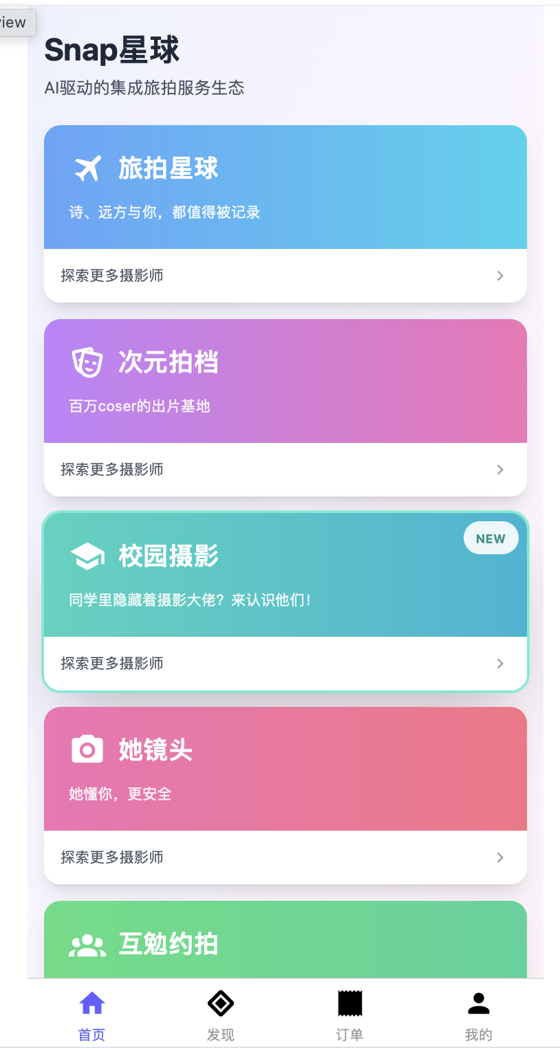 微信图片_2026-01-08_101221_703.png