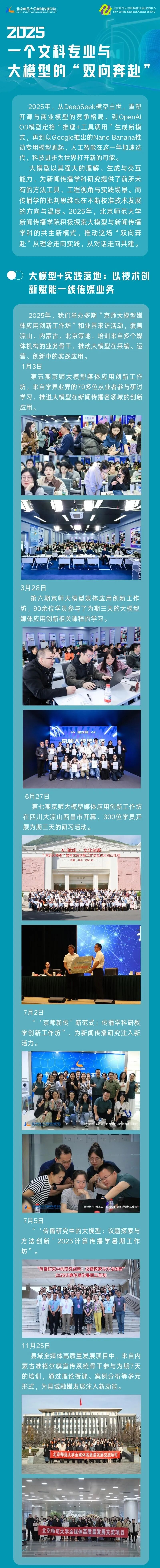 微信图片_2026-01-02_091957_835.jpg