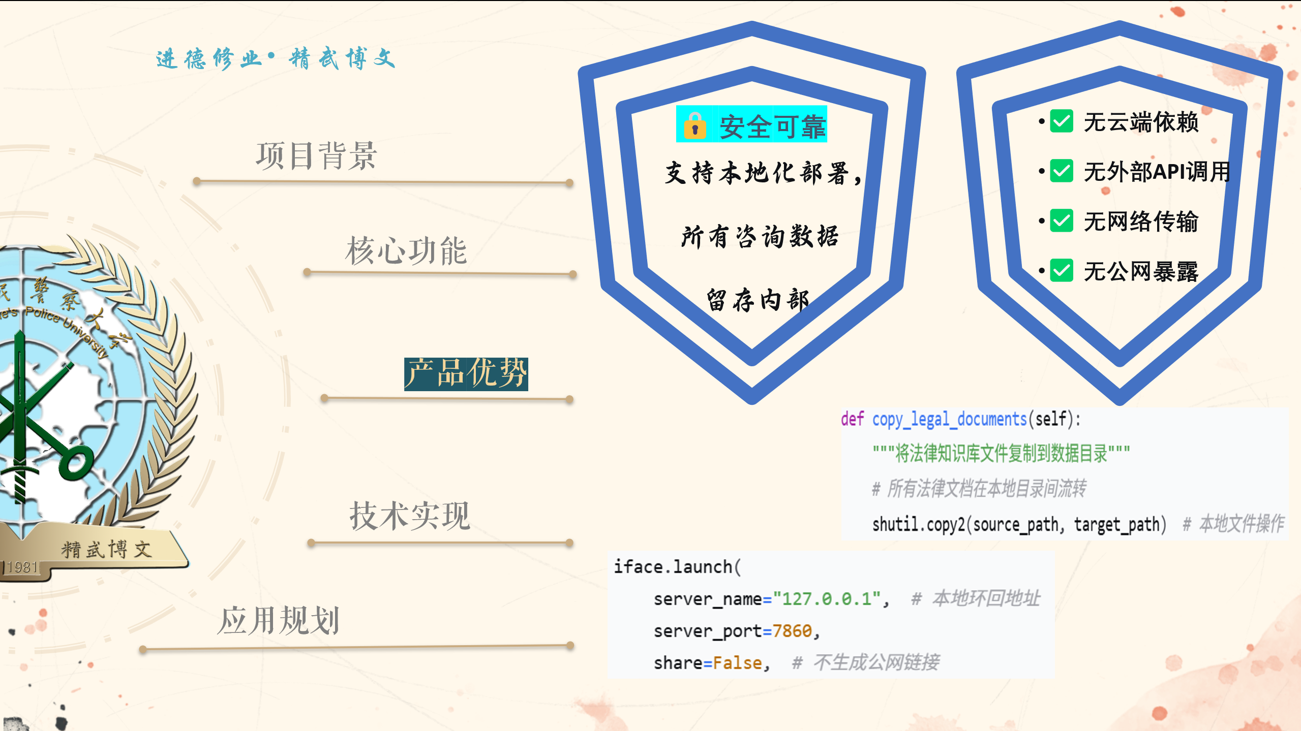 微信图片_2026-01-08_101154_416.png