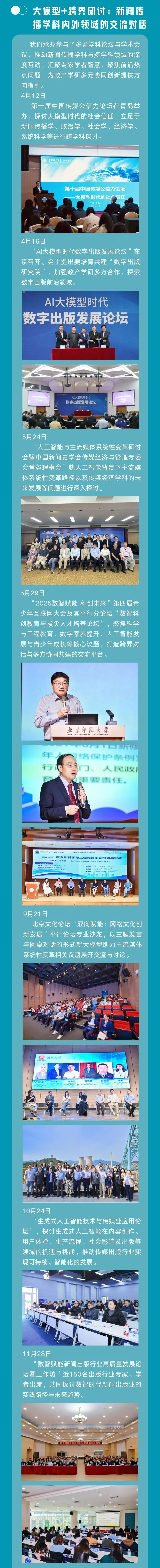 微信图片_2026-01-02_092004_991.jpg
