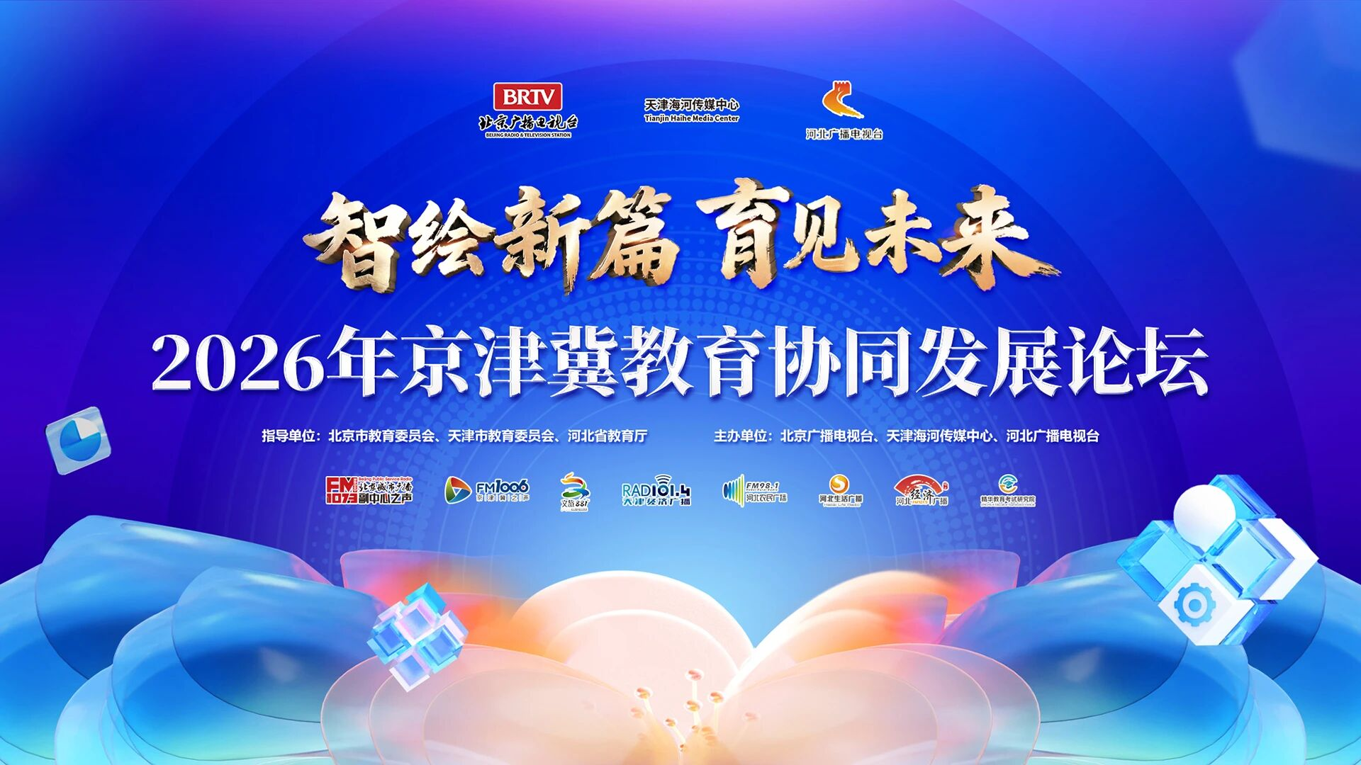 微信图片_2026-03-17_224730_437.png