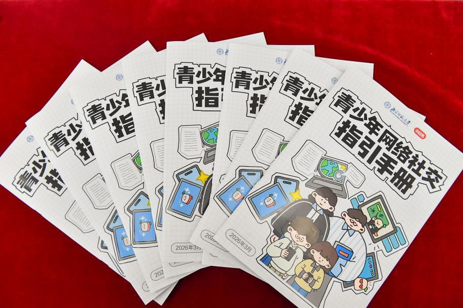 微信图片_2026-03-18_231648_117.png