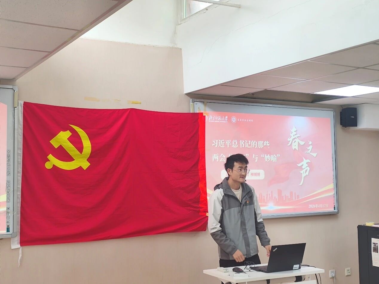 微信图片_2026-04-21_111848_110.jpg