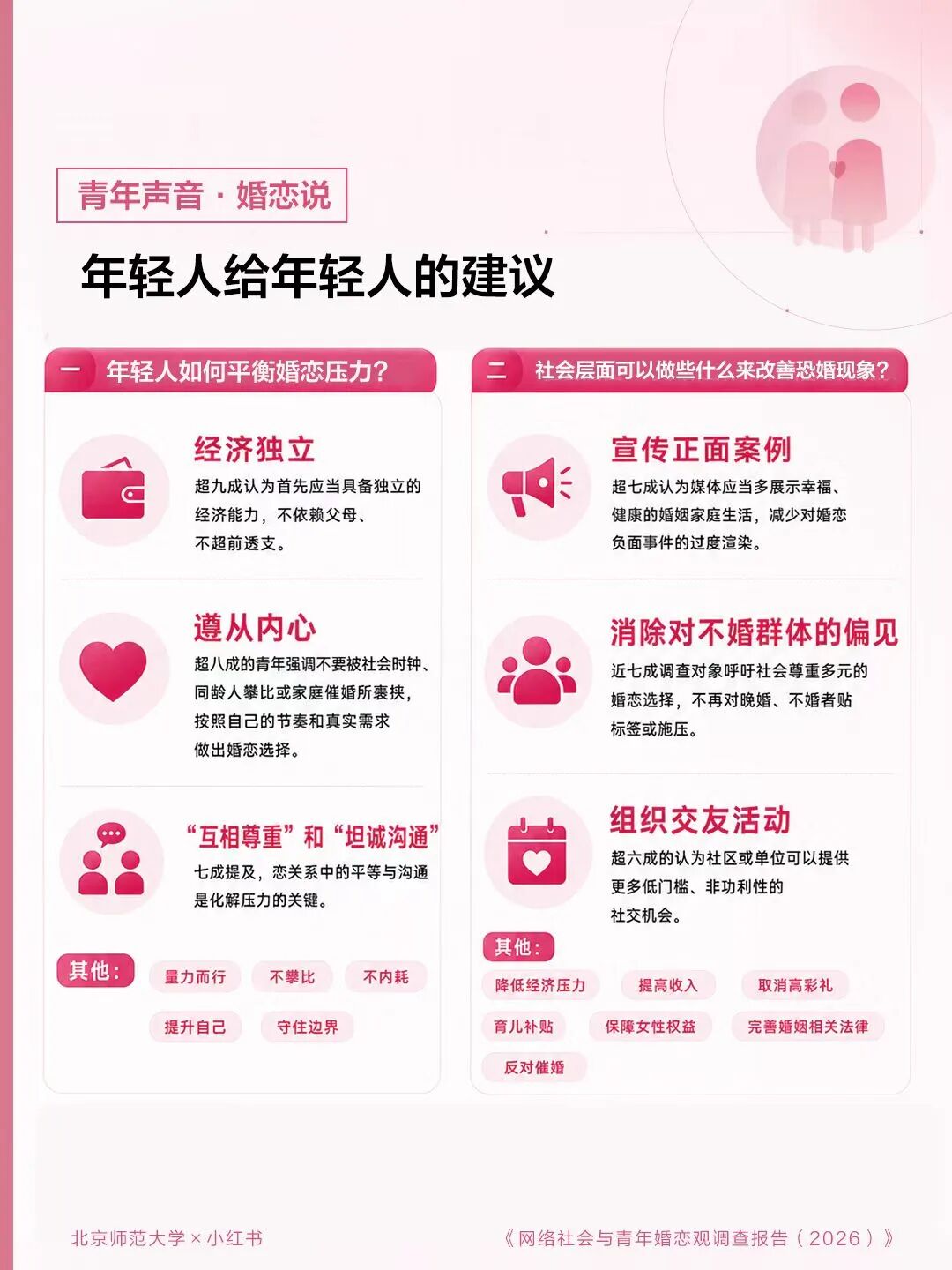 微信图片_2026-05-22_120027_370.jpg