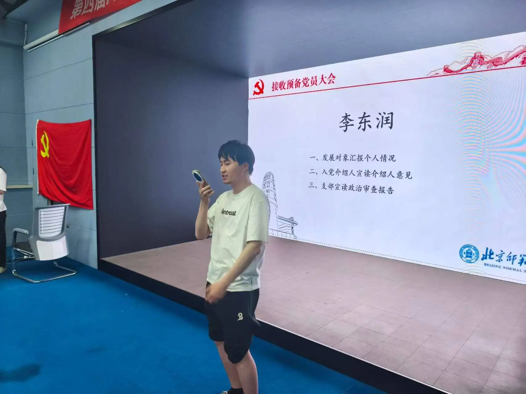 微信图片_2026-06-12_193220_786.jpg