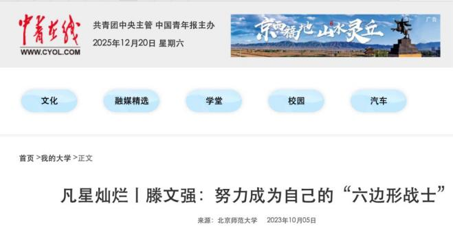 微信图片_2026-06-05_140713_483.png
