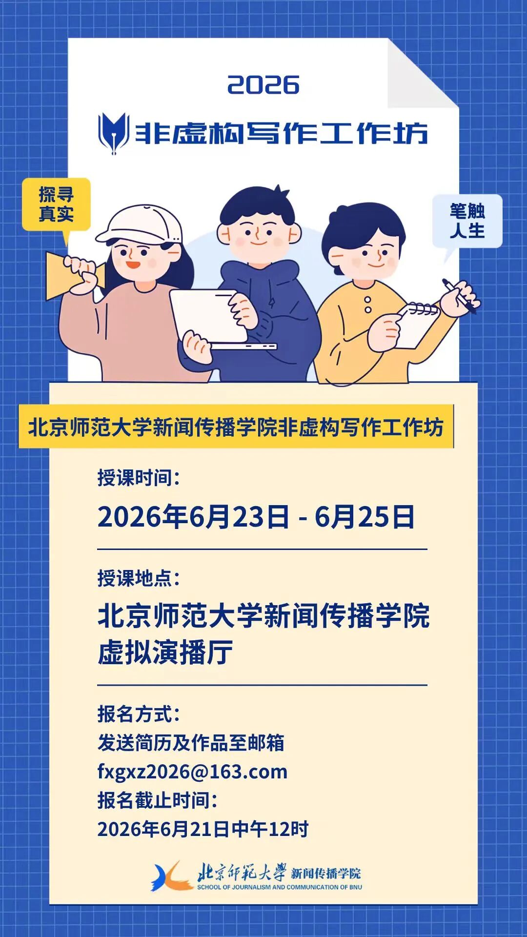 微信图片_2026-06-14_093055_541.jpg