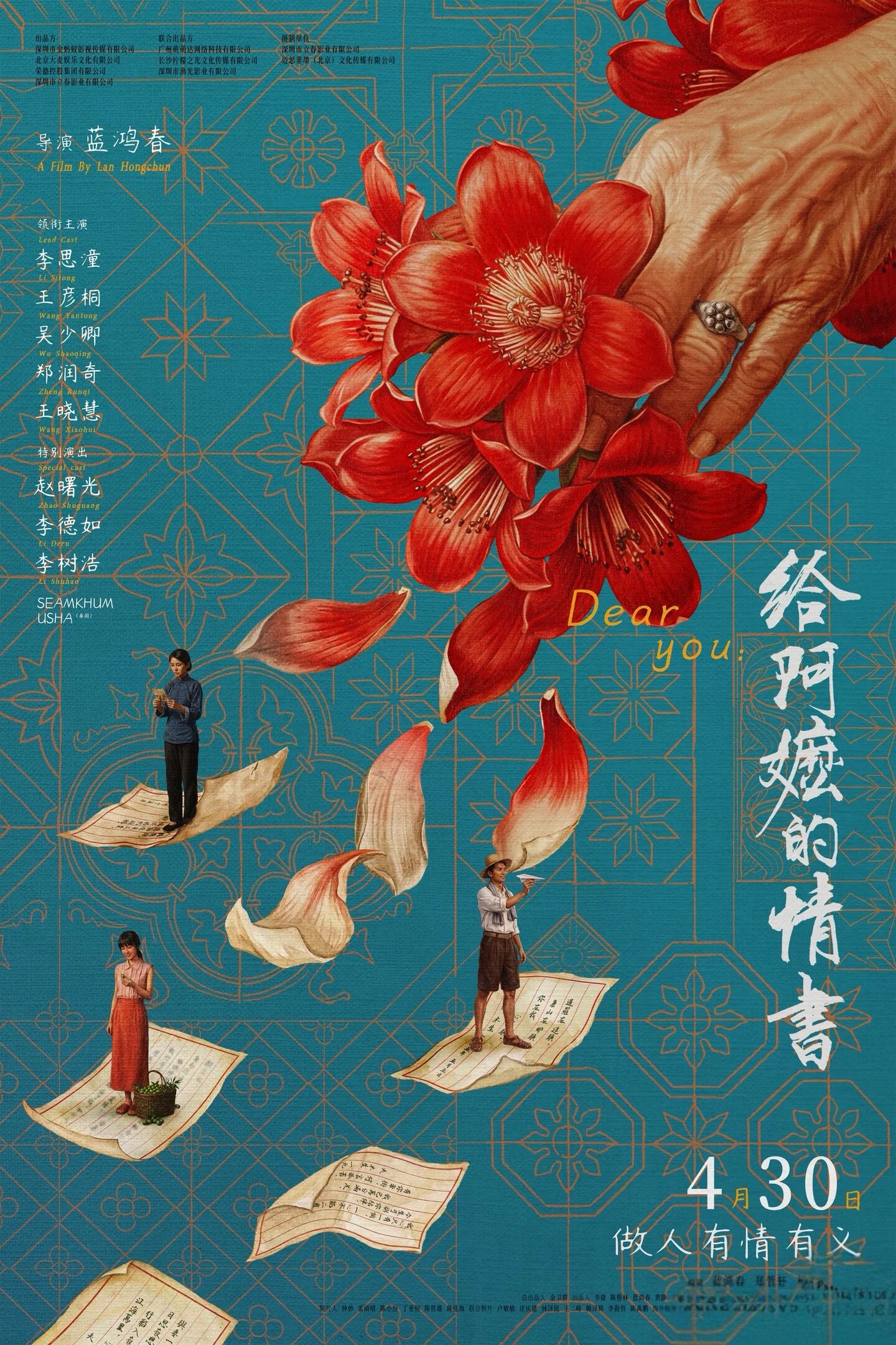 微信图片_2026-06-11_190828_444.jpg