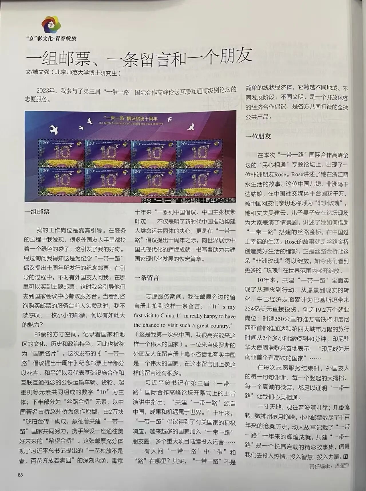 微信图片_2026-06-05_140640_311.jpg