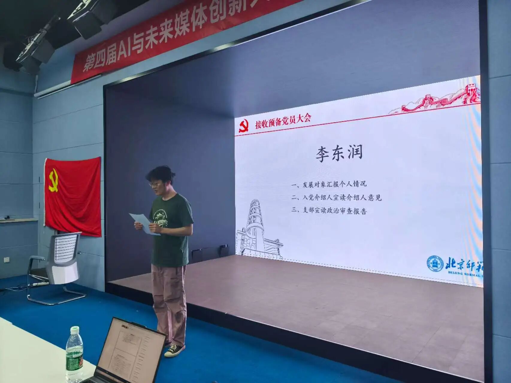 微信图片_2026-06-12_193214_154.jpg