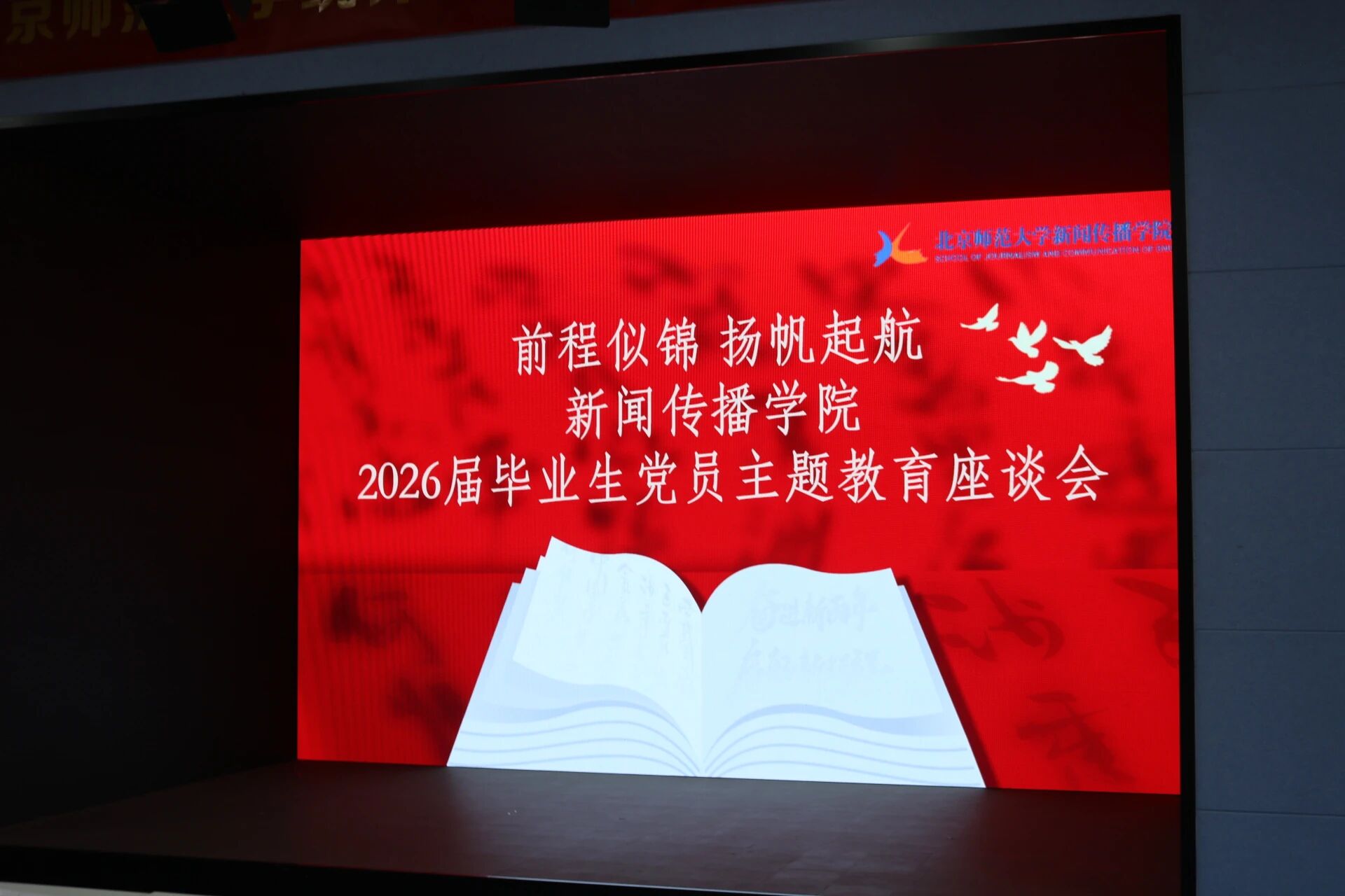 微信图片_2026-07-01_170201_242.jpg 微信图片_2026-07-01_170201_242.jpg