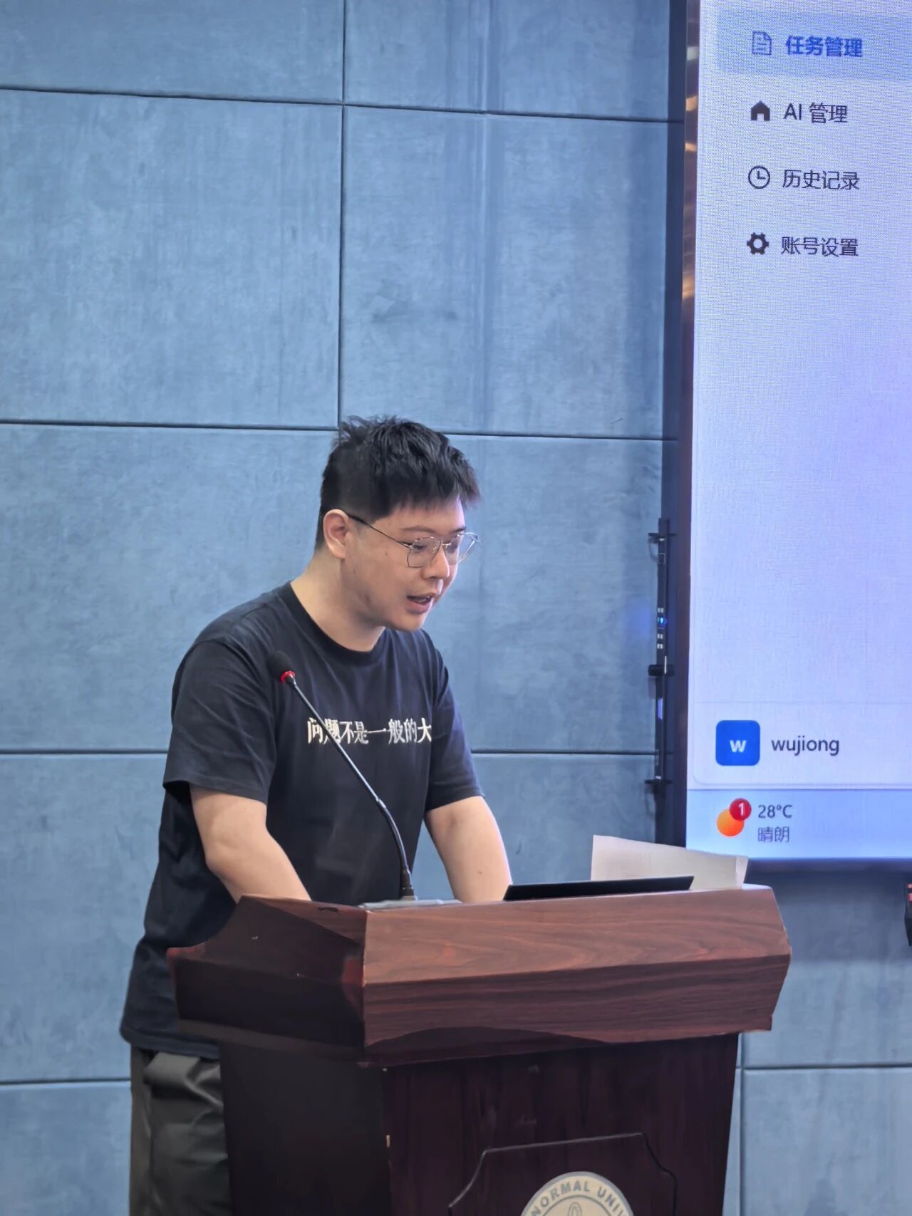 微信图片_2026-07-01_200613_904.jpg 微信图片_2026-07-01_200613_904.jpg