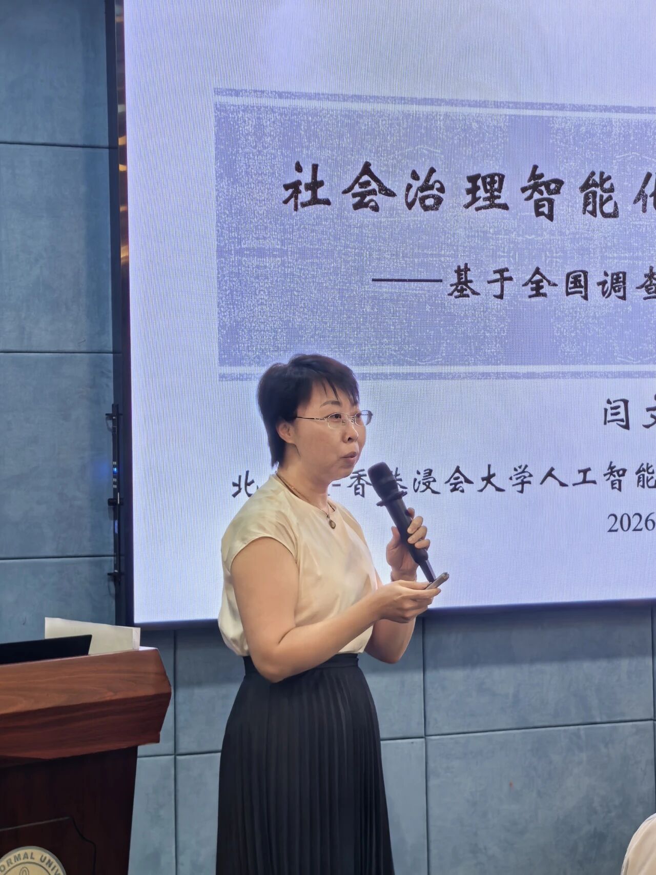 微信图片_2026-07-01_200551_101.jpg 微信图片_2026-07-01_200551_101.jpg